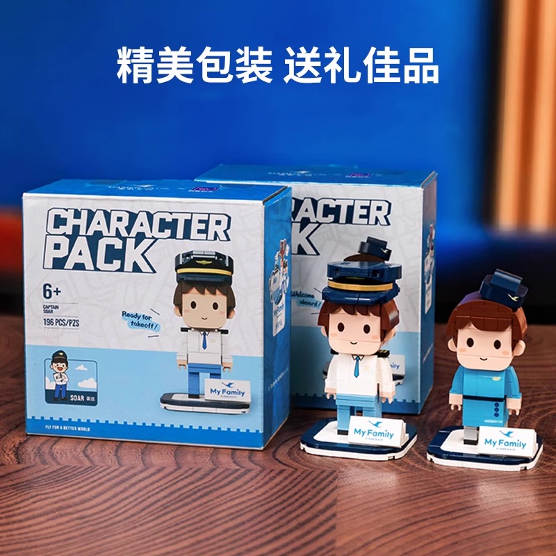 Xiamen Airlines stewardess